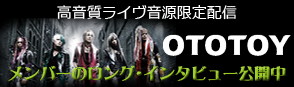 bn_ototoy LIVE音源限定配信中 OTOTOY