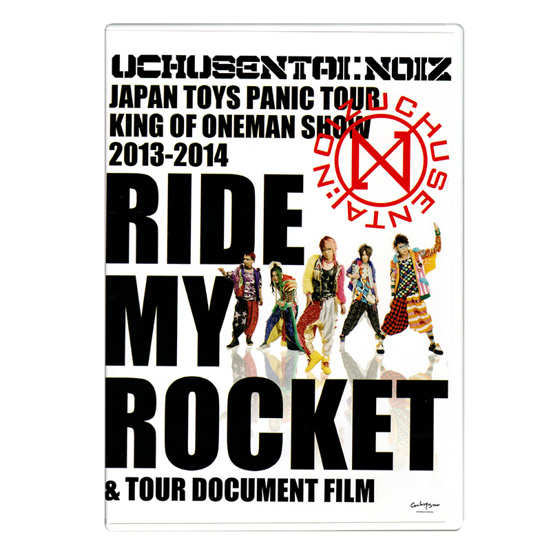 RIDE MY ROCKET TOUR DVD - UCHUSENTAI:NOIZ(宇宙戦隊NOIZ) Offical